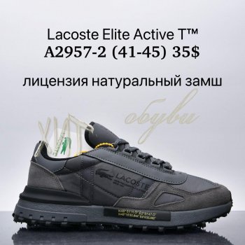 Кросівки Supo A2957-2