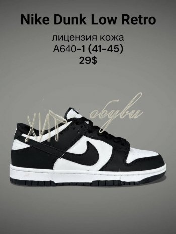 Кросівки SportLine A640-1