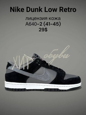 Кросівки SportLine A640-2