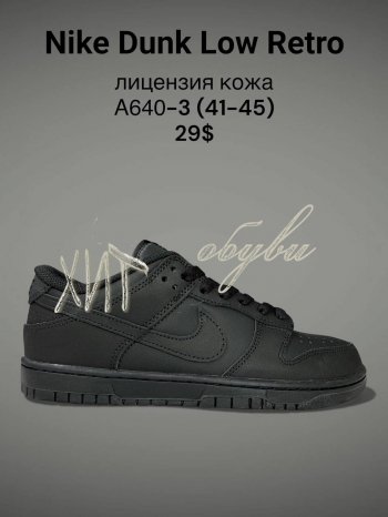 Кросівки SportLine A640-3