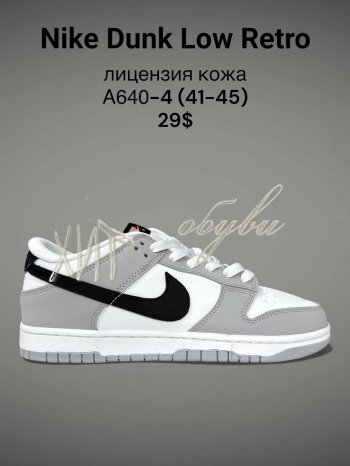 Кросівки SportLine A640-4