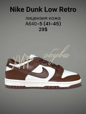 Кросівки SportLine A640-5