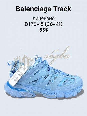 Кроссовки SportLine B170-15