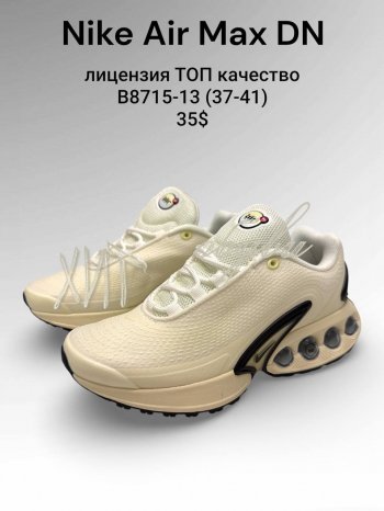 Кроссовки SportLine B8715-13