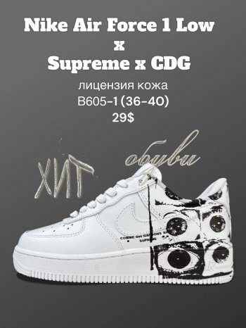 Кроссовки SportLine B605-1