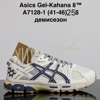 Кросівки Cross A7128-1