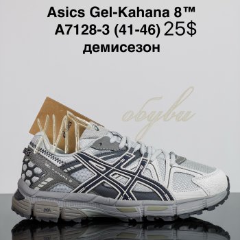 Кросівки Cross A7128-3