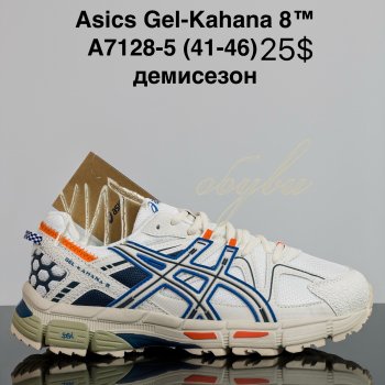 Кросівки Cross A7128-5