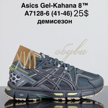 Кросівки Cross A7128-6