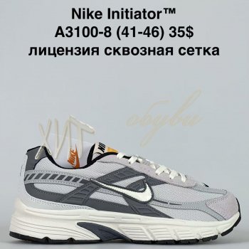 Кросівки Bah-Shoes A3100-8