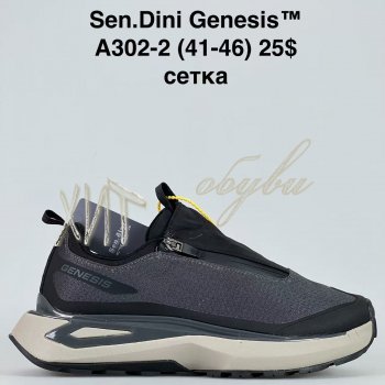 Кросівки Bah-Shoes A302-2