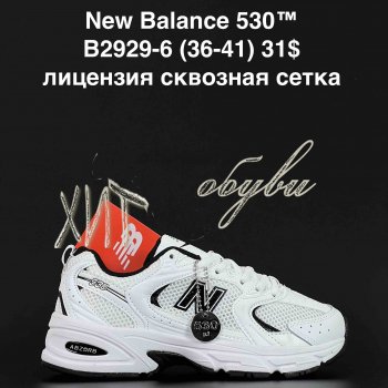 Кросівки Anda B2929-6