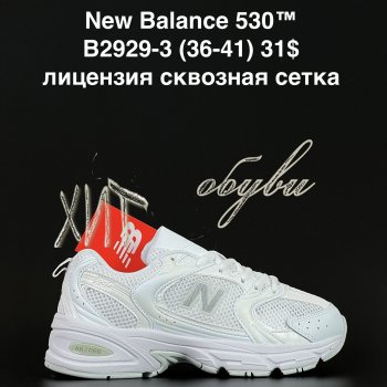 Кросівки Anda B2929-3