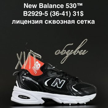 Кросівки Anda B2929-5