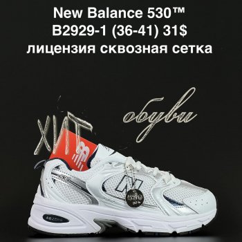 Кросівки Anda B2929-1