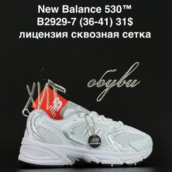 Кросівки Anda B2929-7