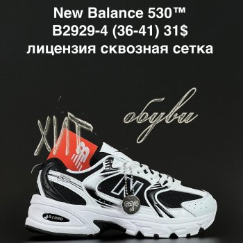 Кросівки Anda B2929-4