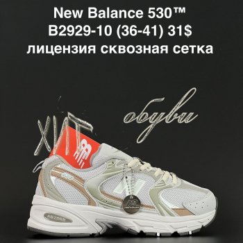 Кросівки Anda B2929-10