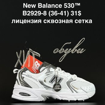 Кросівки Anda B2929-8