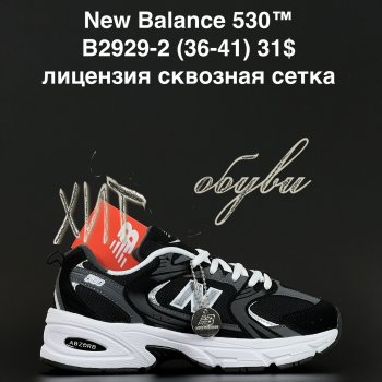 Кросівки Anda B2929-2