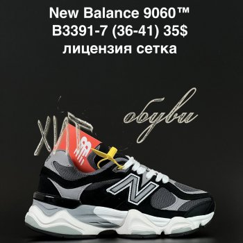 Кросівки Anda B3391-7