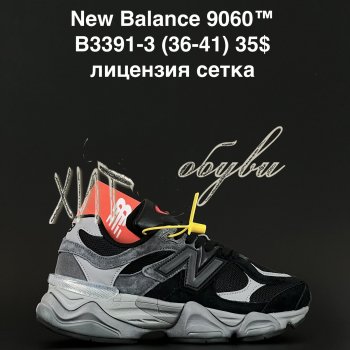 Кросівки Anda B3391-3