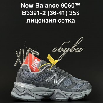 Кросівки Anda B3391-2