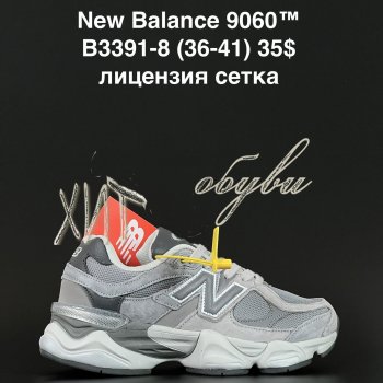 Кросівки Anda B3391-8