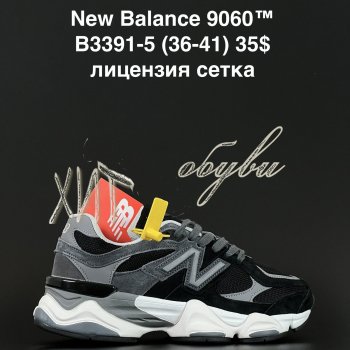 Кросівки Anda B3391-5