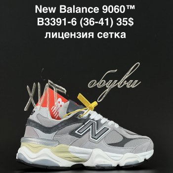 Кросівки Anda B3391-6