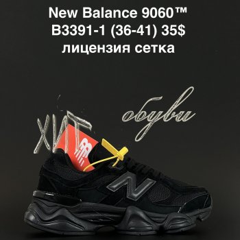 Кросівки Anda B3391-1