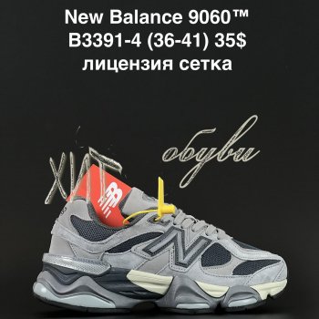 Кросівки Anda B3391-4