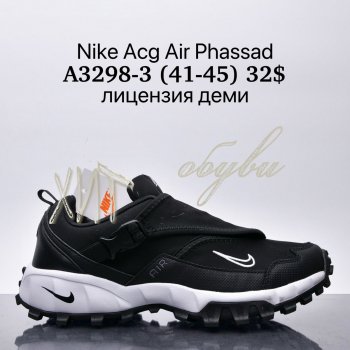 Кросівки Supo A3298-3