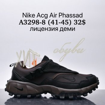 Кросівки Supo A3298-8