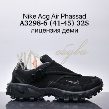 Кросівки Supo A3298-6