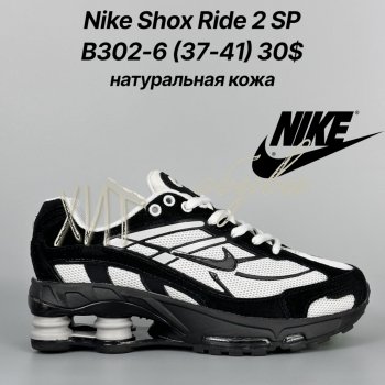 Кросівки Classica B302-6