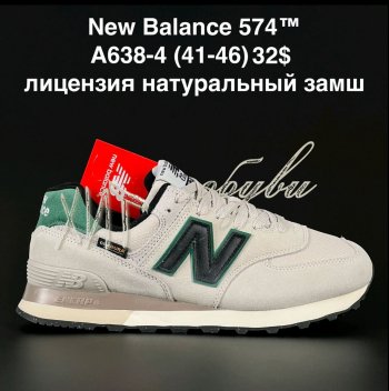 Кросівки Alaska A638-4