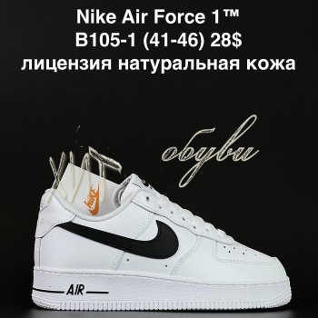 Кросівки Alaska  B105-1