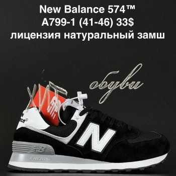 Кросівки Alaska A799-1