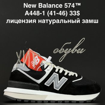 Кросівки Alaska A448-1