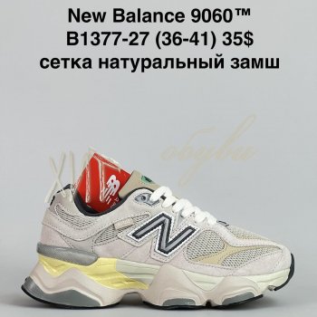 Кроссовки Baas B1377-27