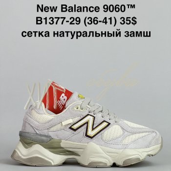 Кроссовки Baas B1377-29