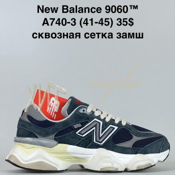 Кросівки Baas A740-3