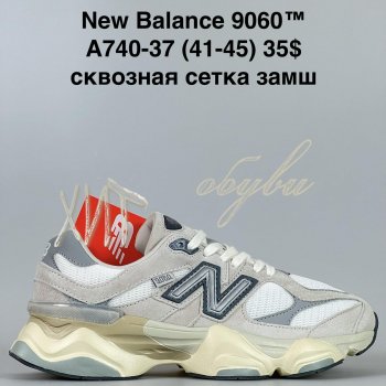 Кросівки Baas A740-37