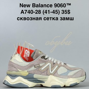 Кросівки Baas A740-28