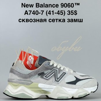 Кросівки Baas A740-7