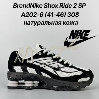 Кросівки Classica A202-6