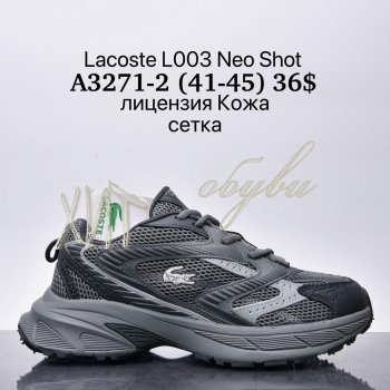 Кросівки Supo A3271-2