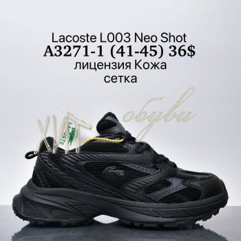 Кросівки Supo A3271-1