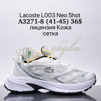 Кросівки Supo A3271-8